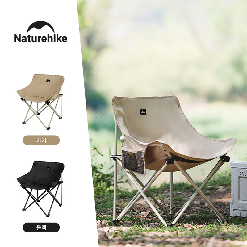 Outdoor Furniture Iron - Naturehike Dobrável Camping Cadeira, Conjunto Rápido,