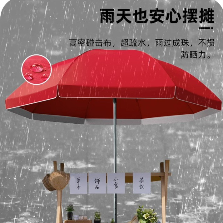 Guarda-sol grande para áreas e - Outdoor Furniture Vendors avaliação e preço