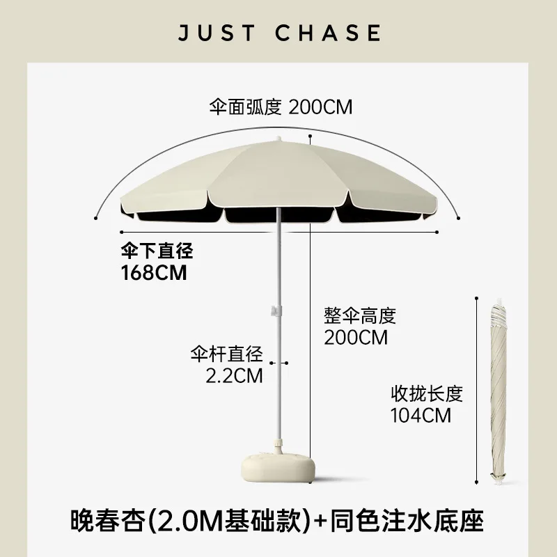 Guarda-chuva Grande para Pátio - Outdoor Furniture Vendors avaliação e preço