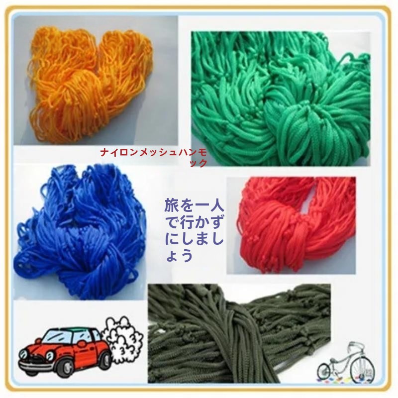 Cadeira de Balanço de Rede par - Outdoor Furniture Rope avaliação e preço